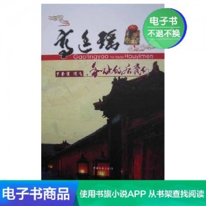 【电子书合集】253部出版文学书籍电子书