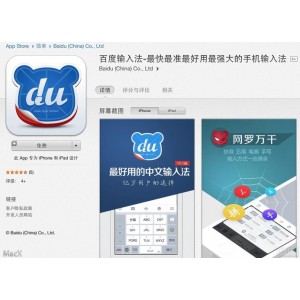 搜狗输入法v11.0.0.4909去广告精简优化版