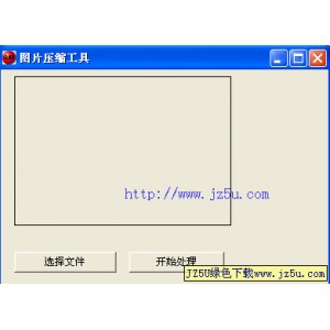 压缩包变图片工具.exe