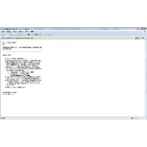 DNS优选，选择适合自己的DNS，加载网页反馈更快。