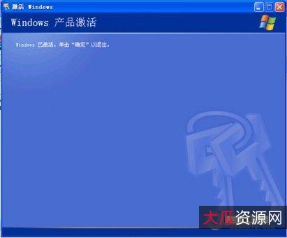 PC端软件-神龙激活