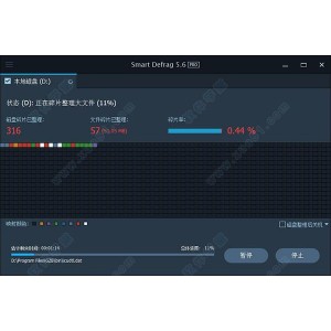SmartDefrag_Pro磁盘整理软件。