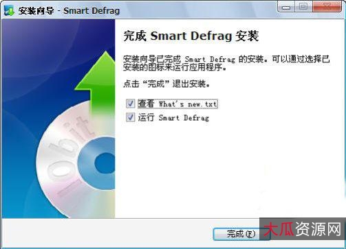 SmartDefrag_Pro磁盘整理软件。