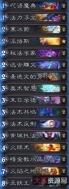 炉石兄弟/无需密钥/炉石传说脚本/下载即用