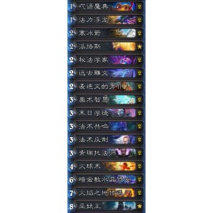 炉石兄弟/无需密钥/炉石传说脚本/下载即用