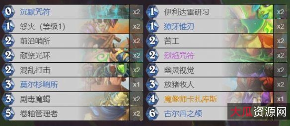 炉石兄弟/无需密钥/炉石传说脚本/下载即用