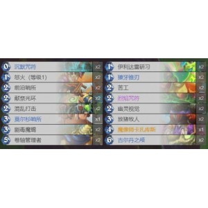 炉石兄弟/无需密钥/炉石传说脚本/下载即用