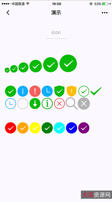 WPS_Office_2019_博湖县政...版_v11.8.2.10229.exe无需激活安装包具备专业增强版组件和政府OEM信息标识