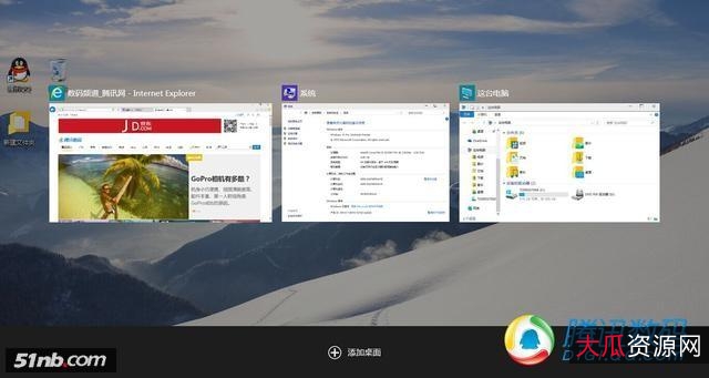 PC端-DirectX_Repair_win8_win10