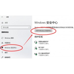 PC端-DirectX_Repair_win8_win10