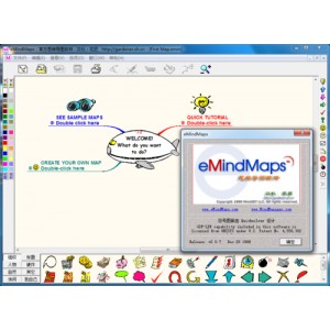 思维导图+Mindjet正版+序列号