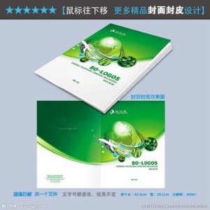 FormatFactory格式工厂V5.8.1+去广告绿色版