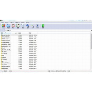 老牌压缩软件+7-Zip+v21.03