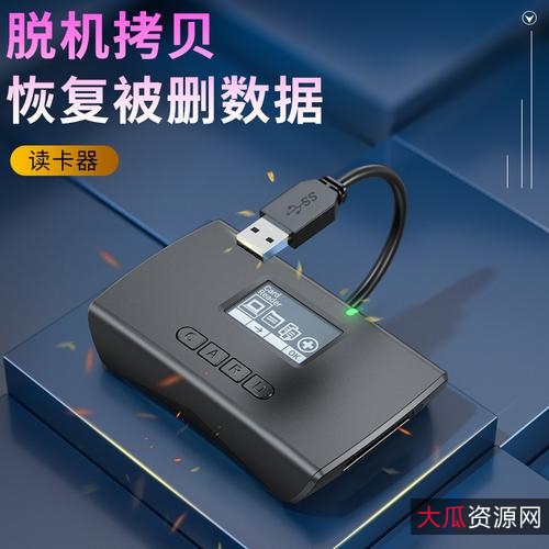 易我数据恢复v14.2.1.0便携版