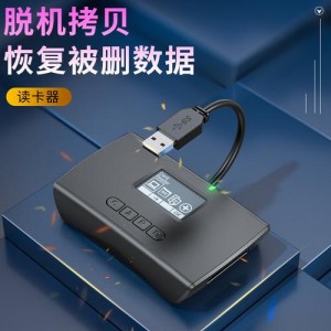 易我数据恢复v14.2.1.0便携版