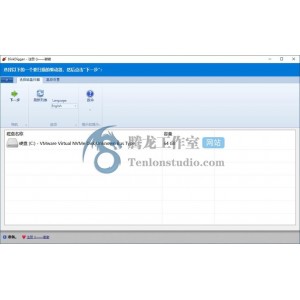 易我数据恢复v14.2.1.0便携版