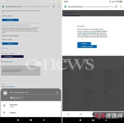 UpdatePack7R2俄罗斯人Simplix制作的Windows+7+更新补丁安装包