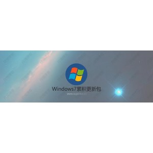 UpdatePack7R2俄罗斯人Simplix制作的Windows+7+更新补丁安装包