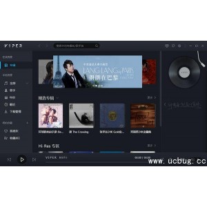 PC酷我音乐v9.1.1.2纯净高级版，支持HIFI音效&直接下载无视VIP