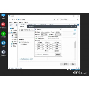 系统安装利器，目前最好用的系统安装器，Windows系统安装部署工具WinNTSetup+v4.6.5单文件版