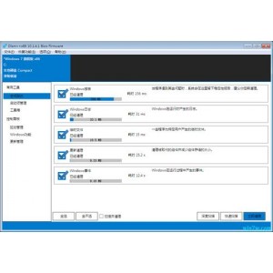 系统安装利器，目前最好用的系统安装器，Windows系统安装部署工具WinNTSetup+v4.6.5单文件版