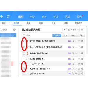 【酷我音乐】最新破版合集