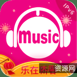 【酷我音乐】最新破版合集