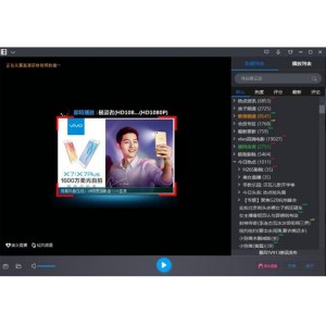 暴风影音无广告纯播放器版本