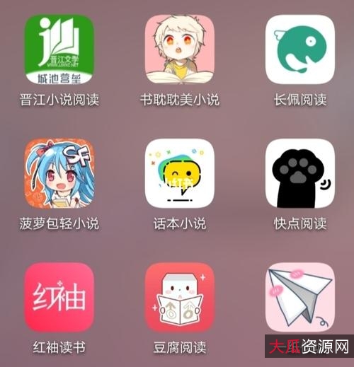 各类安卓软件破解版,多装两个基本覆盖全网小说。