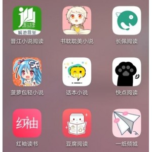 各类安卓软件破解版，多装两个基本覆盖全网小说。