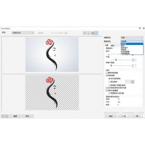 位图转矢量图软件