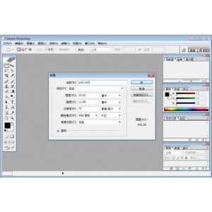 PS精简版，旧电脑专用(我自己也在用)