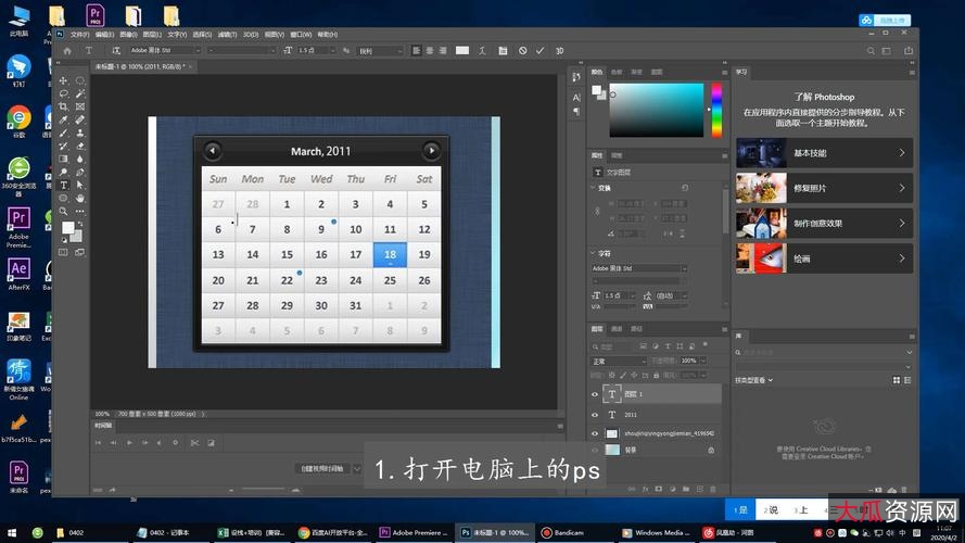 PS精简版,旧电脑专用(我自己也在用)