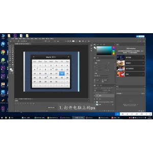 PS精简版，旧电脑专用(我自己也在用)