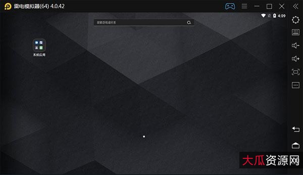 雷电模拟器.exe去广告版