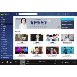 酷我音乐_8.7.7.1可听VIP+PC版