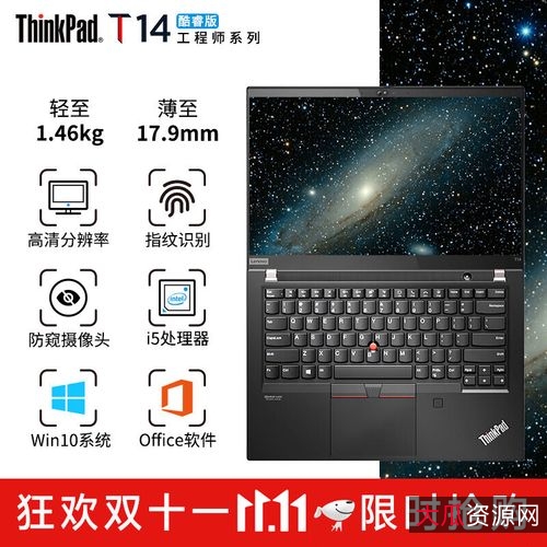 联想工程师专用小工具,共206个!总有用得上的!