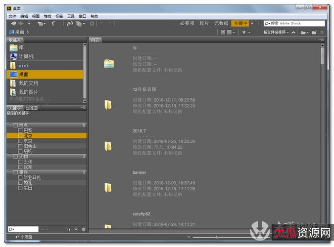 Adobe全系列软件来了+速速拿走