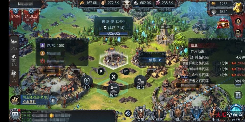 老游戏，文明5，all+in