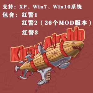 win版红色警戒