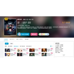 电脑端B站视频下载（下载番剧需大会员，可设置下载弹幕）