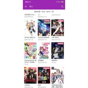 电脑端B站视频下载（下载番剧需大会员，可设置下载弹幕）