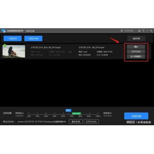 超级视频压缩软件