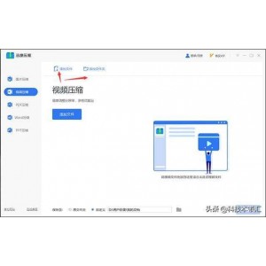 超级视频压缩软件