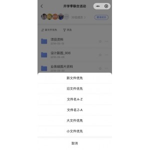 Wps所有版本+拿走吧