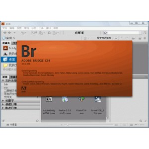 Adobe+BR全版本