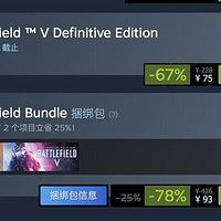 【战地2/战地风云2】含激活码