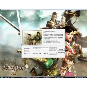 三国群英传1-2-3，休闲单机，百玩不厌