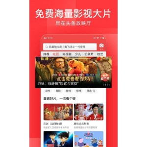 简易影视破解版，非常好用，无广告不收费，热剧都有，良心推荐