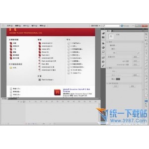 Adobe+CS6版本+快保存吧+别人有的我不允许你没有